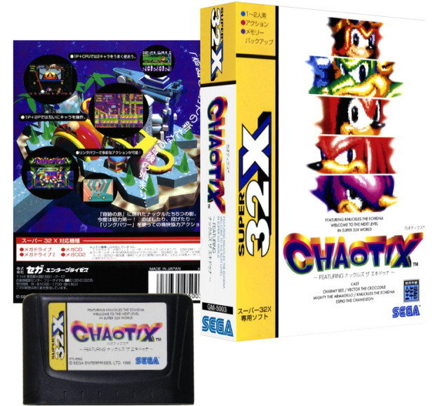 Chaotix NTSC-JP 32X Pack Japan Case