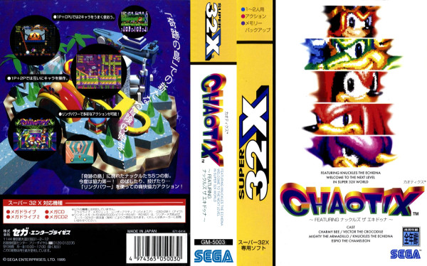 JP Cover Art