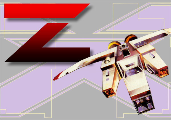 32X Software