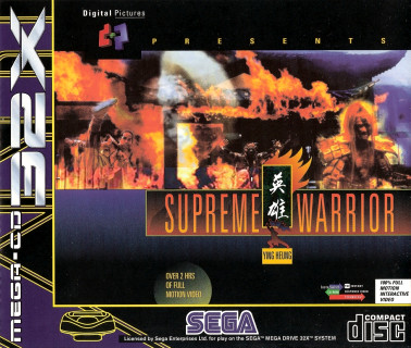 32X Cover